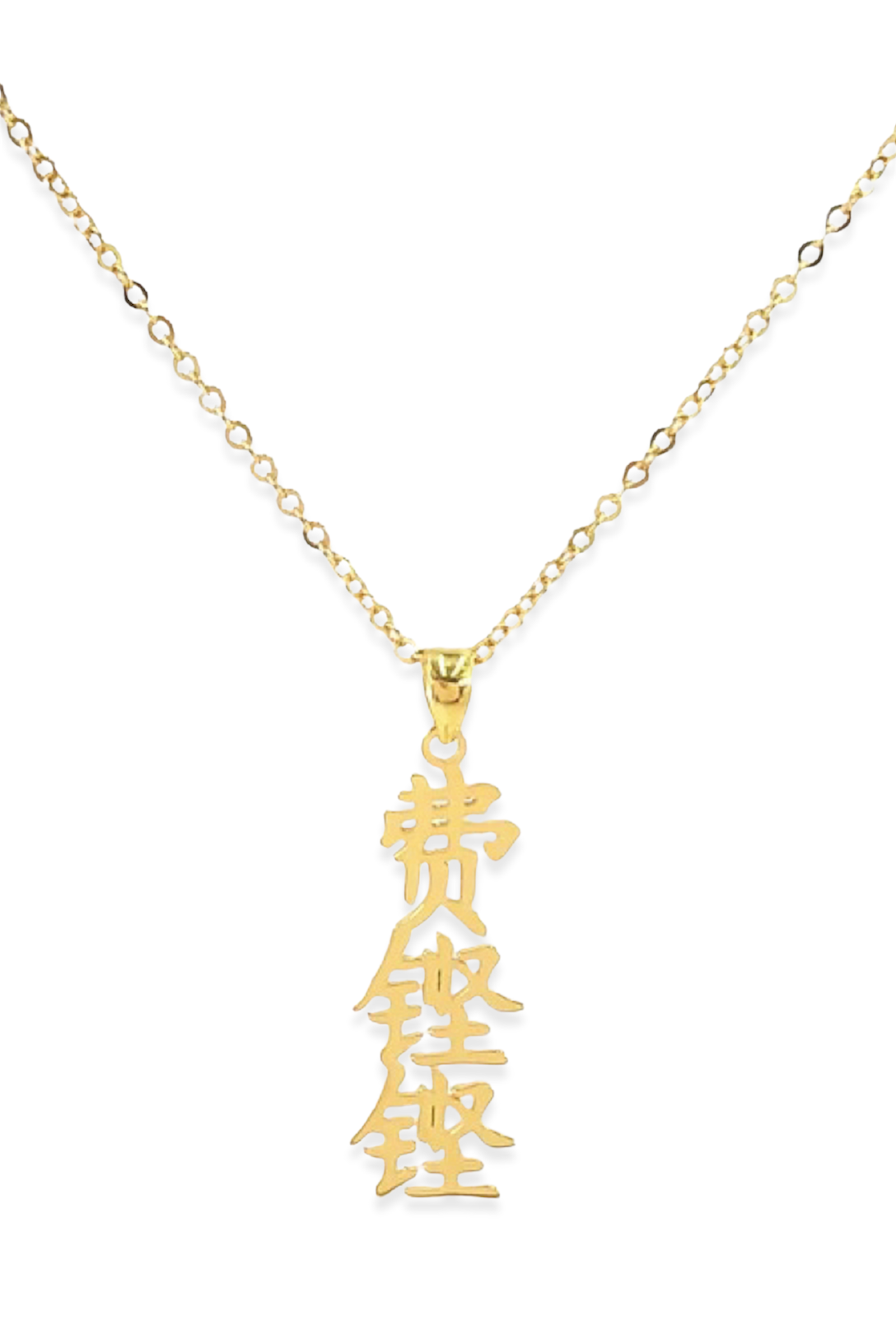 Custom Chinese Character Necklace